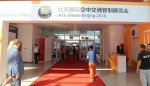 國睿科技多型產品閃耀第二十六屆北京國際空管展
