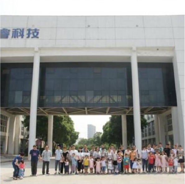 國睿科技舉辦“六一”親子樂游活動(dòng)