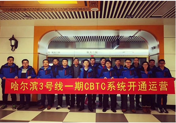 不忘初心、方得始終，國?？萍既灾骰疌BTC系統開通運營