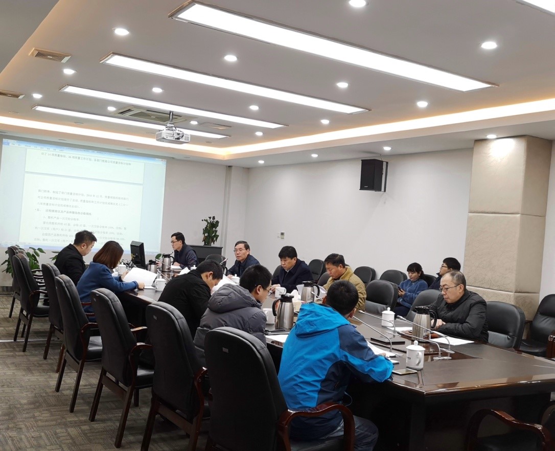 奮戰一季度?質量∣國睿科技召開2018年度管理評審會議