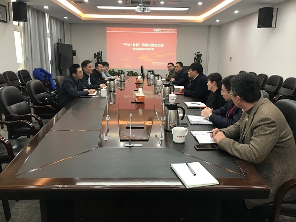 謀劃產業鏈金融，構建共贏生態圈—國睿科技與中電科財務公司就產業鏈金融業務進行深入交流合作