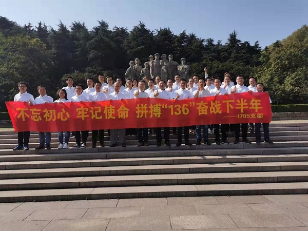 “不忘初心，牢記使命，拼搏136，奮戰(zhàn)下半年”------國睿微波器件公司黨支部團隊承諾完成全年任務黨日活動