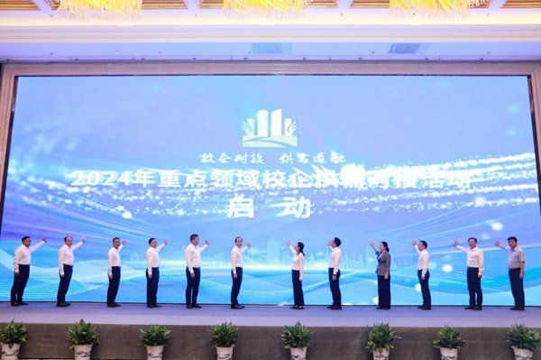 國睿科技下屬微波器件公司產(chǎn)學(xué)研項目榮選2024年全國重點(diǎn)領(lǐng)域產(chǎn)學(xué)研合作典型案例