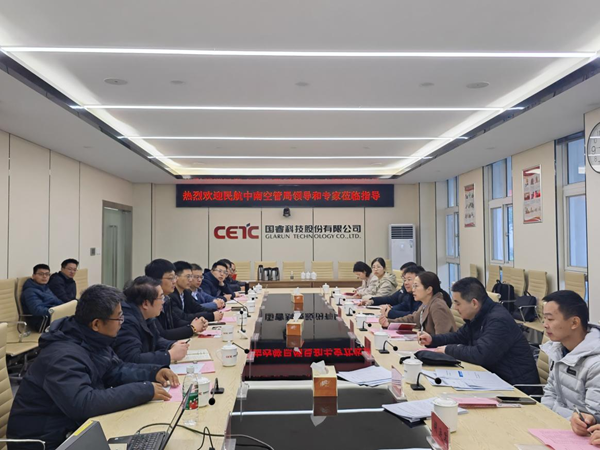 創(chuàng)新引領(lǐng)，精誠合作—民航首套S波段雙偏振相控陣天氣雷達(dá)順利通過工廠驗收