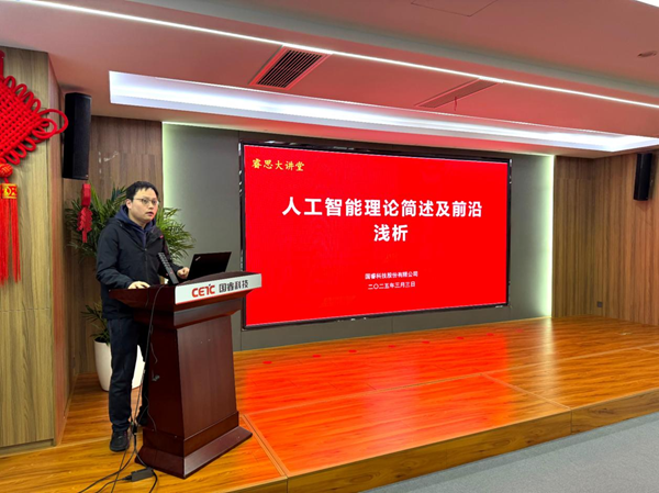 智領(lǐng)革新 | 國睿科技舉辦“堅持創(chuàng)新發(fā)展戰(zhàn)略基點不動搖 扎實推進關(guān)鍵要素資源集聚、變革發(fā)展”大會