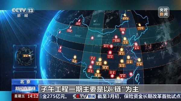 國睿科技：勇于探索，持續(xù)創(chuàng)新，助力中國空間環(huán)境地基監(jiān)測能力躋身世界領(lǐng)先